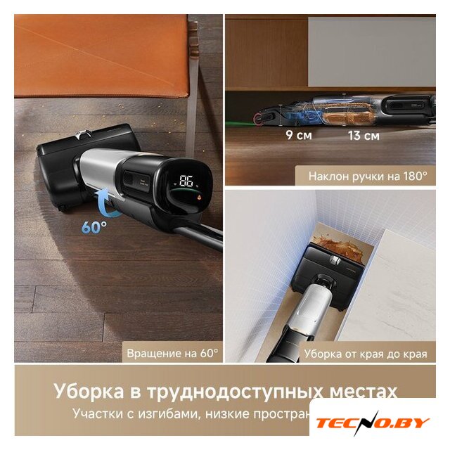 Вертикальный моющий пылесос Trouver Wet and Dry Vacuum X4 Pro - Изображение №16 — Интернет-Магазин TECNO.BY