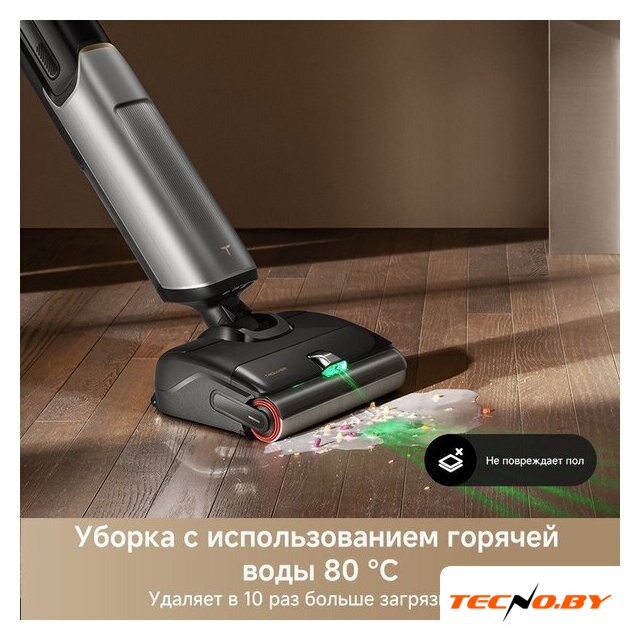 Вертикальный моющий пылесос Trouver Wet and Dry Vacuum X4 Pro - Изображение №11 — Интернет-Магазин TECNO.BY