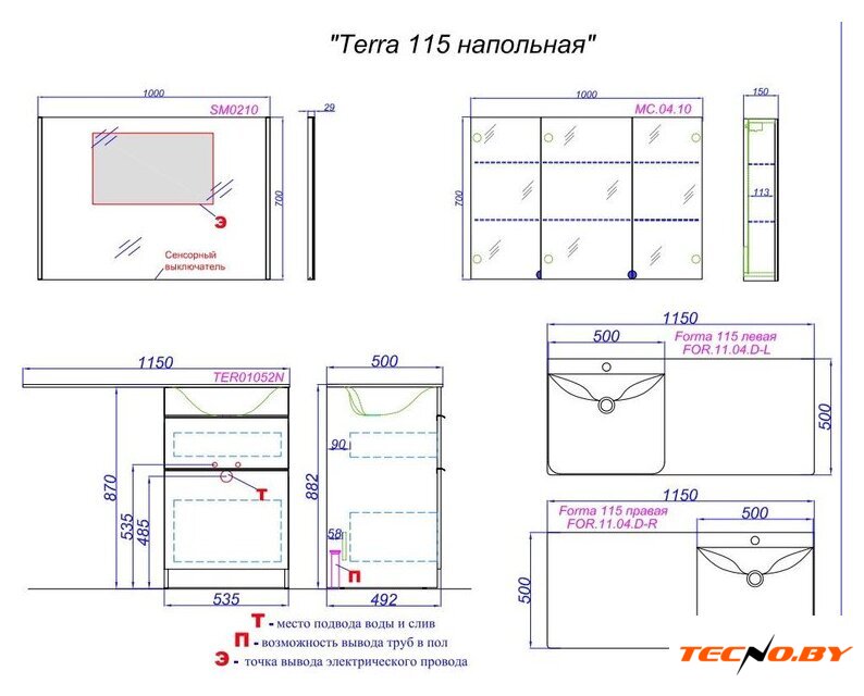  Aqwella Тумба под умывальник Terra TER01052NDB - Изображение №7 — Интернет-Магазин TECNO.BY