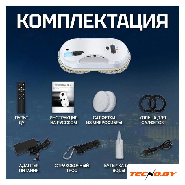 Робот для мытья окон Vivaris VR W15S - Изображение №4 — Интернет-Магазин TECNO.BY