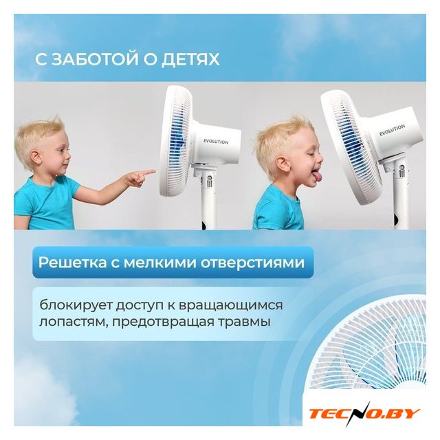 Вентилятор Evolution AirLeaf AL-813R Smart - Изображение №21 — Интернет-Магазин TECNO.BY