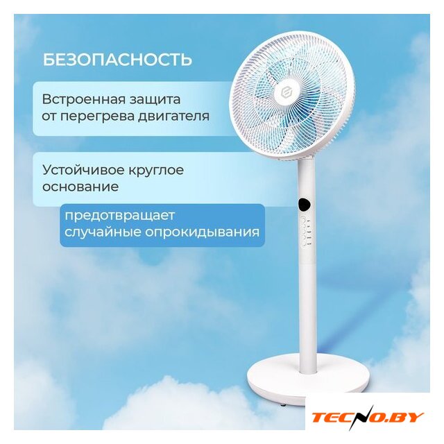 Вентилятор Evolution AirLeaf AL-813R Smart - Изображение №20 — Интернет-Магазин TECNO.BY