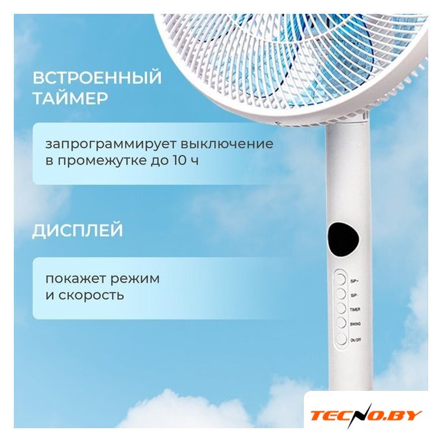 Вентилятор Evolution AirLeaf AL-813R Smart - Изображение №18 — Интернет-Магазин TECNO.BY
