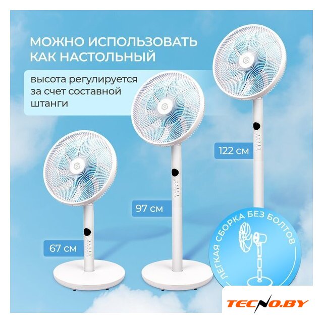 Вентилятор Evolution AirLeaf AL-813R Smart - Изображение №16 — Интернет-Магазин TECNO.BY
