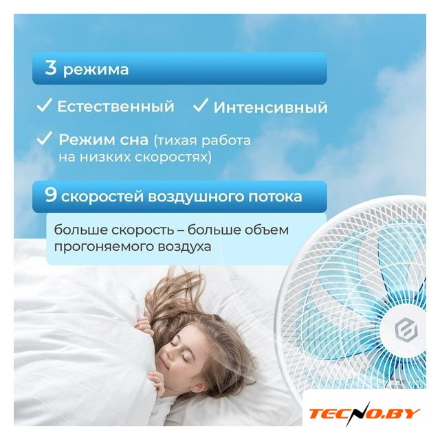 Вентилятор Evolution AirLeaf AL-813R Smart - Изображение №17 — Интернет-Магазин TECNO.BY