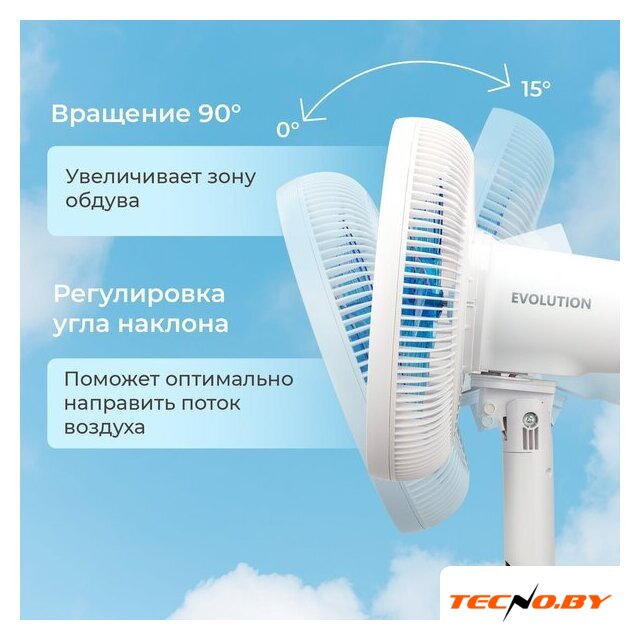 Вентилятор Evolution AirLeaf AL-813R Smart - Изображение №19 — Интернет-Магазин TECNO.BY