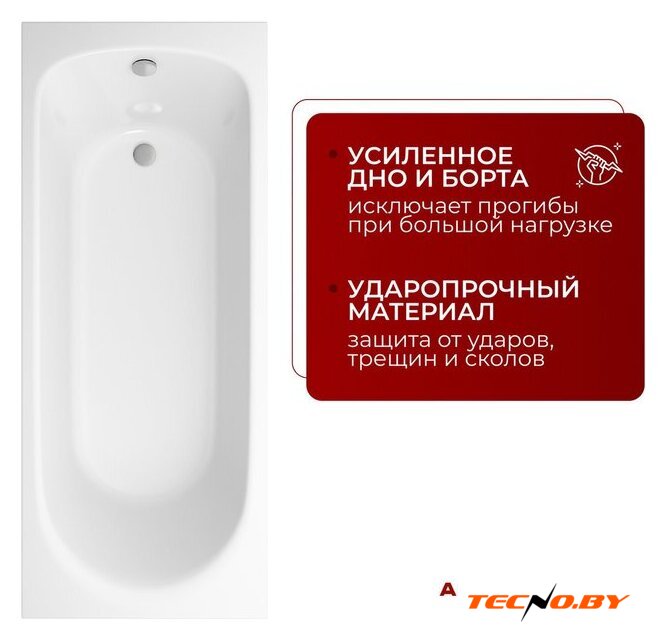 Ванна Asten Readle Weber AR0420-15070 - Изображение №4 — Интернет-Магазин TECNO.BY