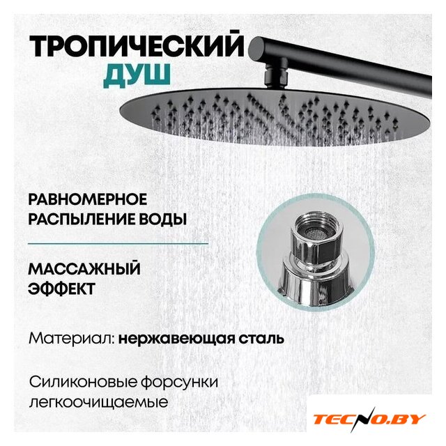 Душевая система  Grocenberg GB5099BL-1 (черный матовый) - Изображение №12 — Интернет-Магазин TECNO.BY