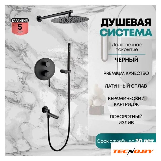 Душевая система  Grocenberg GB5099BL-1 (черный матовый) - Изображение №8 — Интернет-Магазин TECNO.BY