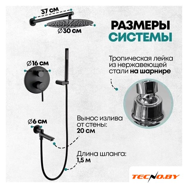 Душевая система  Grocenberg GB5099BL-1 (черный матовый) - Изображение №9 — Интернет-Магазин TECNO.BY