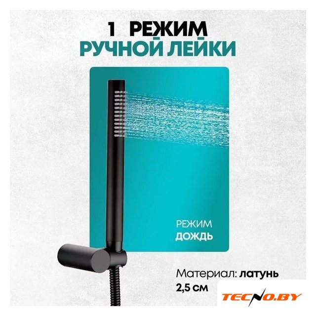 Душевая система  Grocenberg GB5099BL-1 (черный матовый) - Изображение №13 — Интернет-Магазин TECNO.BY