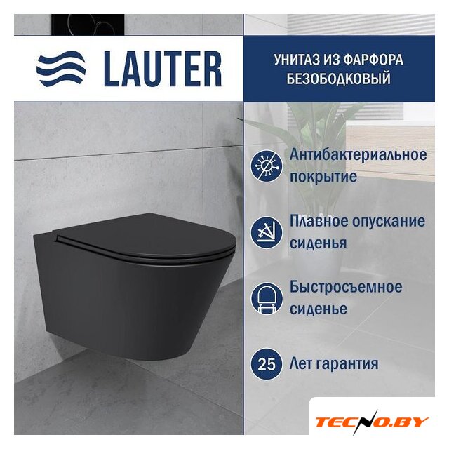 Унитаз подвесной Lauter Longer 2110822B черный + Breez 21GN7072BM - Изображение №2 — Интернет-Магазин TECNO.BY