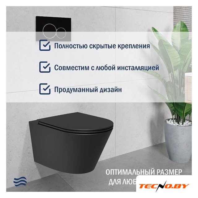 Унитаз подвесной Lauter Longer 2110822B черный + Breez 21GN7072BM - Изображение №4 — Интернет-Магазин TECNO.BY