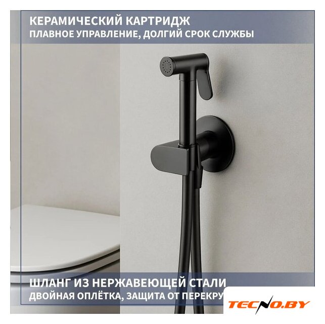 Унитаз подвесной Lauter Longer 2110822B черный + Breez 21GN7072BM - Изображение №5 — Интернет-Магазин TECNO.BY