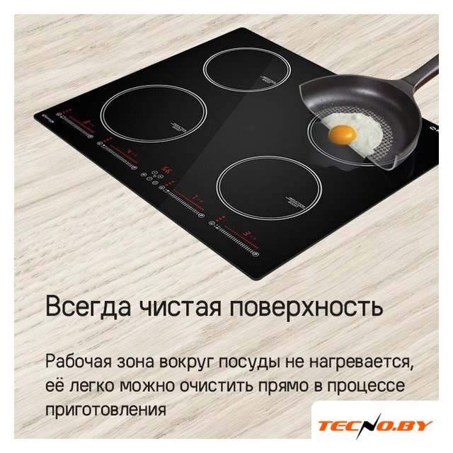 Варочная панель MAUNFELD CVI594SBK Inverter - Изображение №16 — Интернет-Магазин TECNO.BY