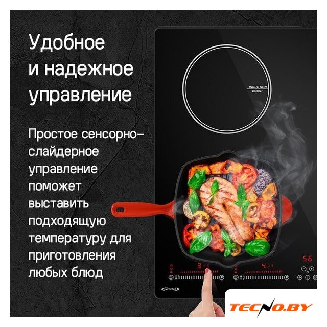 Варочная панель MAUNFELD CVI594SBK Inverter - Изображение №17 — Интернет-Магазин TECNO.BY