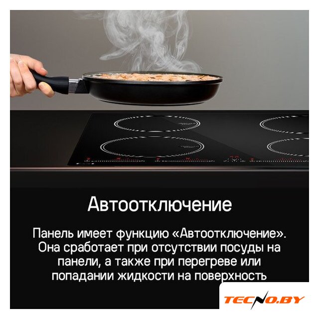 Варочная панель MAUNFELD CVI594SBK Inverter - Изображение №9 — Интернет-Магазин TECNO.BY