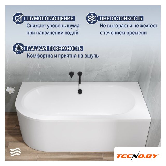 Ванна Lauter Bliss 180 P 21201082P (с каркасом и сифоном 21Y31010 хром) - Изображение №4 — Интернет-Магазин TECNO.BY