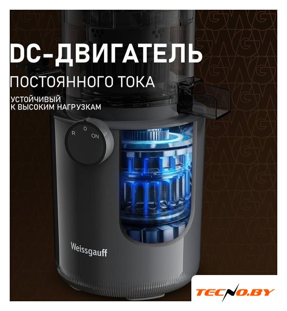 Соковыжималка Weissgauff WSJ 200 MB Compact Juice - Изображение №10 — Интернет-Магазин TECNO.BY
