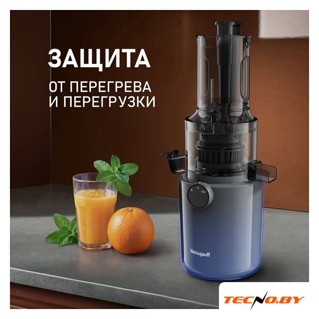 Соковыжималка Weissgauff WSJ 200 MB Compact Juice - Изображение №16 — Интернет-Магазин TECNO.BY