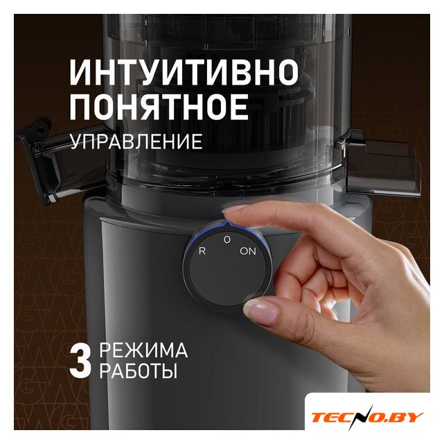 Соковыжималка Weissgauff WSJ 200 MB Compact Juice - Изображение №12 — Интернет-Магазин TECNO.BY