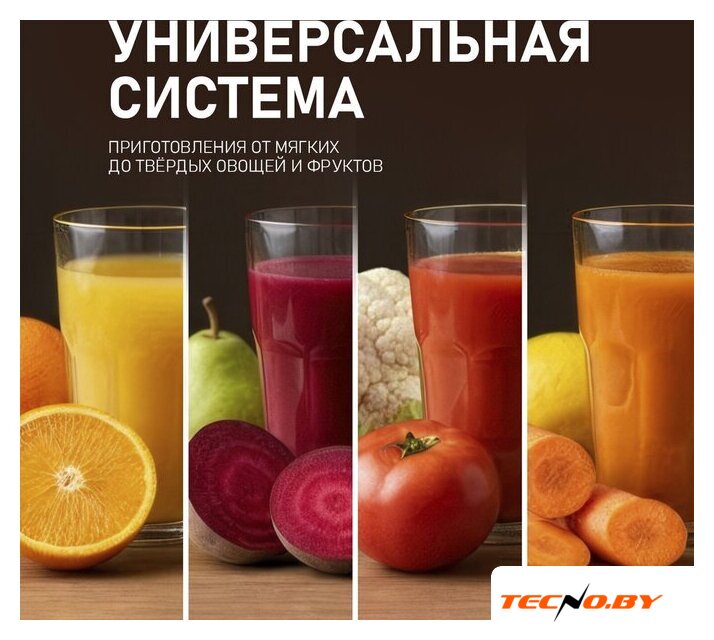 Соковыжималка Weissgauff WSJ 200 MB Compact Juice - Изображение №19 — Интернет-Магазин TECNO.BY