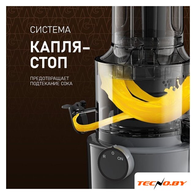 Соковыжималка Weissgauff WSJ 200 MB Compact Juice - Изображение №11 — Интернет-Магазин TECNO.BY