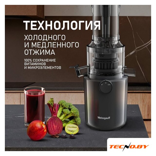 Соковыжималка Weissgauff WSJ 200 MB Compact Juice - Изображение №9 — Интернет-Магазин TECNO.BY