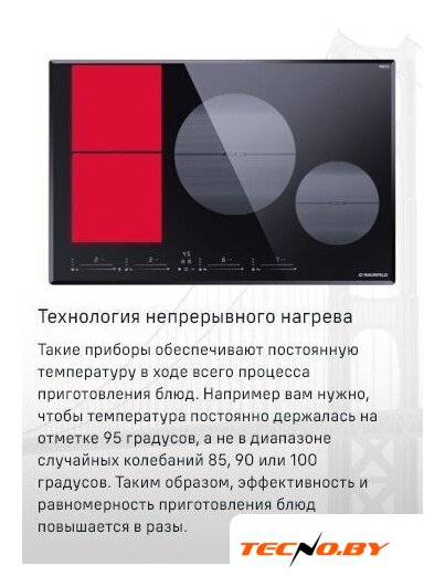 Варочная панель MAUNFELD CVI804SFBK LUX - Изображение №16 — Интернет-Магазин TECNO.BY