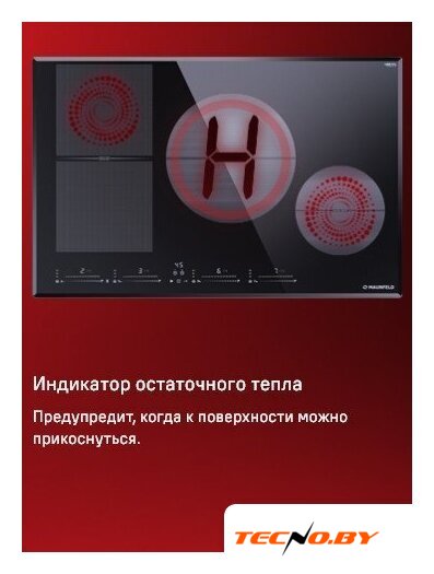 Варочная панель MAUNFELD CVI804SFBK LUX - Изображение №13 — Интернет-Магазин TECNO.BY