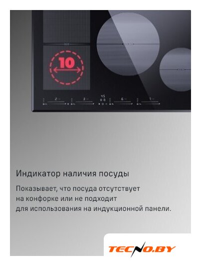 Варочная панель MAUNFELD CVI804SFBK LUX - Изображение №11 — Интернет-Магазин TECNO.BY