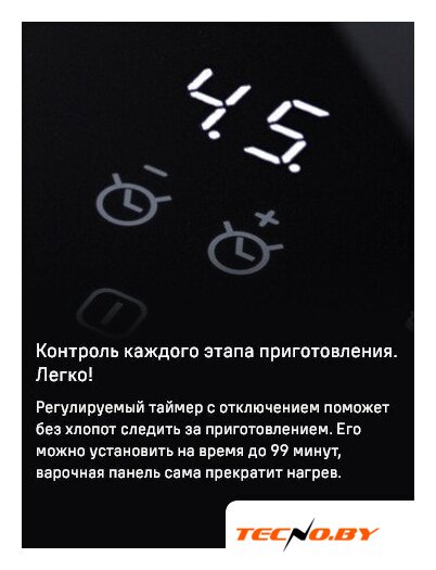 Варочная панель MAUNFELD CVI804SFBK LUX - Изображение №17 — Интернет-Магазин TECNO.BY