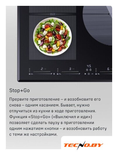Варочная панель MAUNFELD CVI804SFBK LUX - Изображение №19 — Интернет-Магазин TECNO.BY