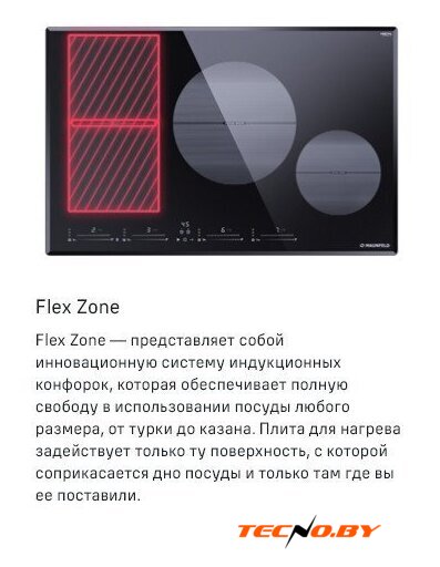 Варочная панель MAUNFELD CVI804SFBK LUX - Изображение №9 — Интернет-Магазин TECNO.BY