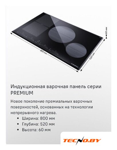 Варочная панель MAUNFELD CVI804SFBK LUX - Изображение №8 — Интернет-Магазин TECNO.BY