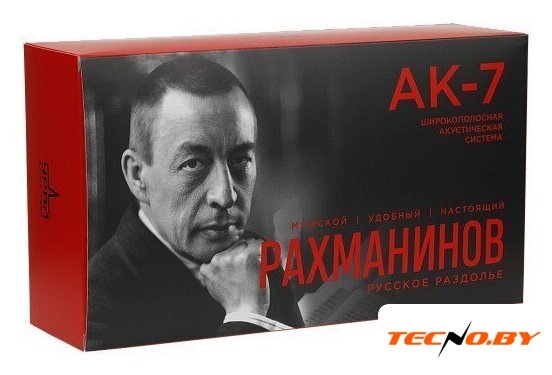 Широкополосная АС Урал АК-7 - Изображение №9 — Интернет-Магазин TECNO.BY