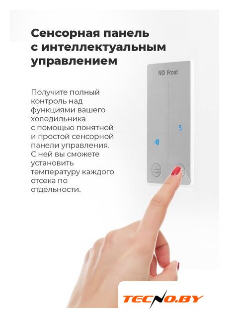 Холодильник side by side MAUNFELD MFF177NFBE - Изображение №26 — Интернет-Магазин TECNO.BY