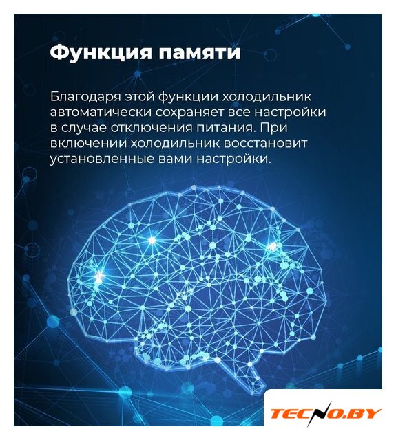 Холодильник side by side MAUNFELD MFF177NFBE - Изображение №22 — Интернет-Магазин TECNO.BY