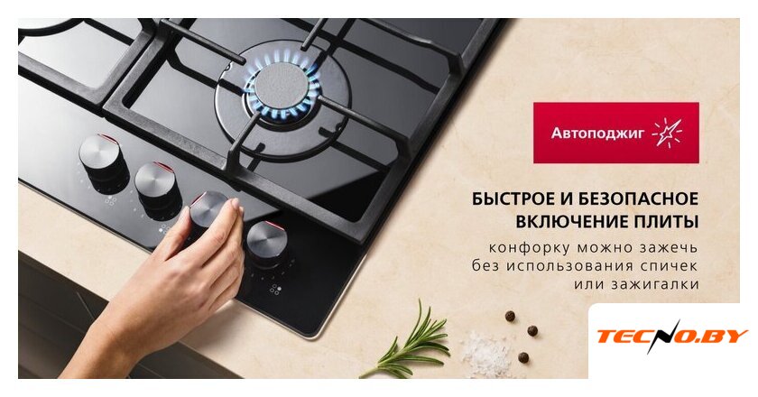 Варочная панель Hansa BHGS611839 - Изображение №5 — Интернет-Магазин TECNO.BY
