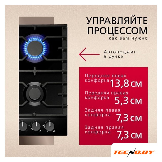 Варочная панель Hansa BHGS611839 - Изображение №4 — Интернет-Магазин TECNO.BY