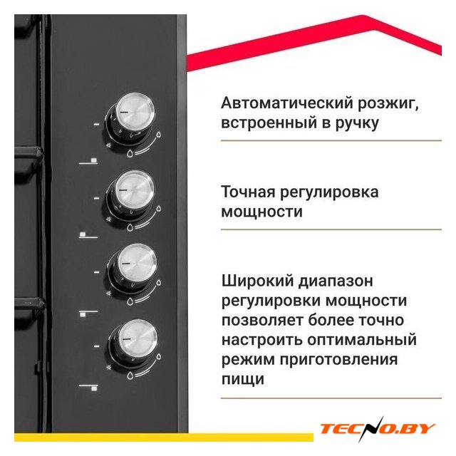 Варочная панель Simfer H60Q40B411 - Изображение №15 — Интернет-Магазин TECNO.BY