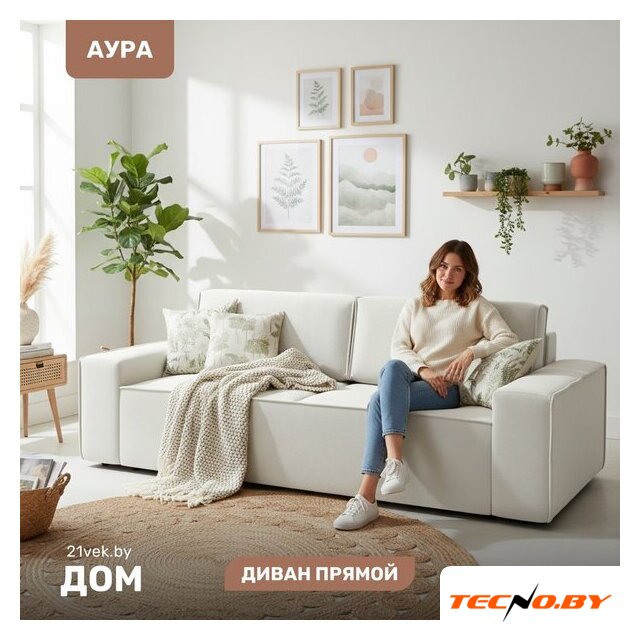 Диван Mio Tesoro Аура (Moss 160) - Изображение №1 — Интернет-Магазин TECNO.BY