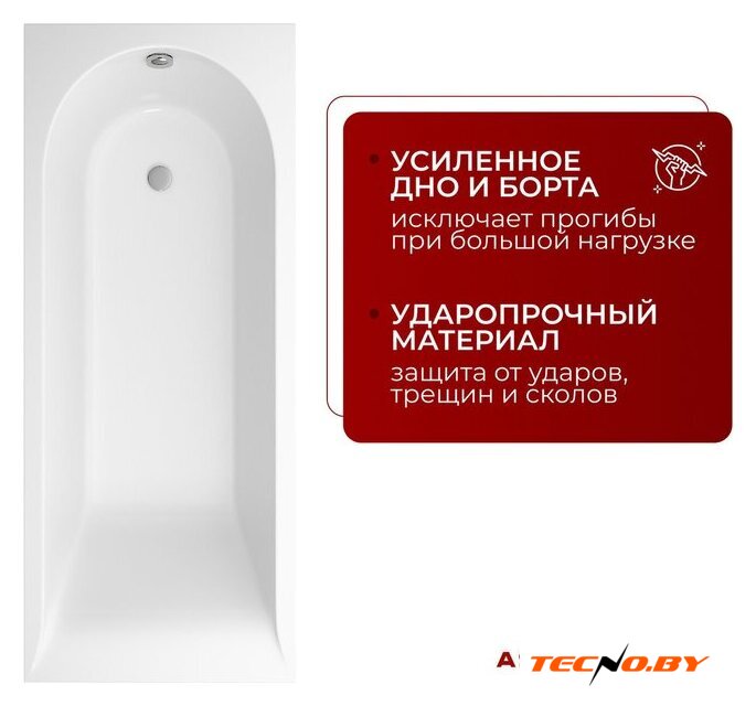 Ванна Asten Readle Orion AR0410-17070 - Изображение №3 — Интернет-Магазин TECNO.BY