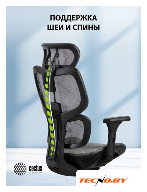 Офисное кресло CACTUS CS-MC555-GY (черный/серый) - Изображение №8 — Интернет-Магазин TECNO.BY