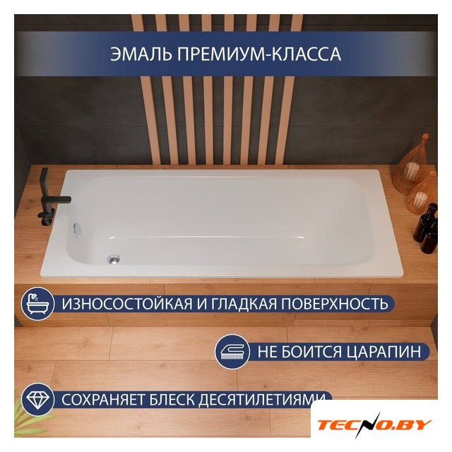 Ванна Lauter Brio 150 21S1500 - Изображение №2 — Интернет-Магазин TECNO.BY