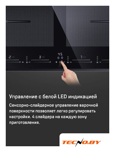 Варочная панель MAUNFELD CVI904SFLBK LUX - Изображение №10 — Интернет-Магазин TECNO.BY