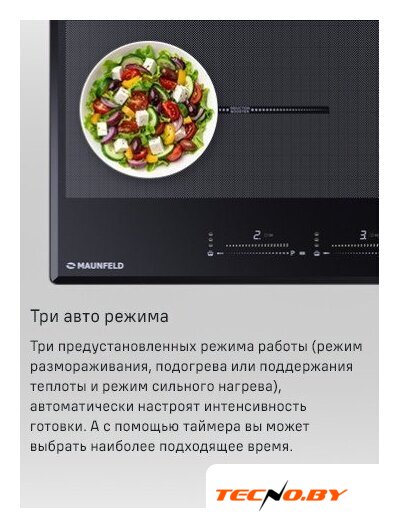 Варочная панель MAUNFELD CVI904SFLBK LUX - Изображение №17 — Интернет-Магазин TECNO.BY