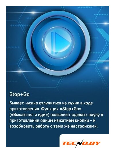 Варочная панель MAUNFELD CVI904SFLBK LUX - Изображение №13 — Интернет-Магазин TECNO.BY