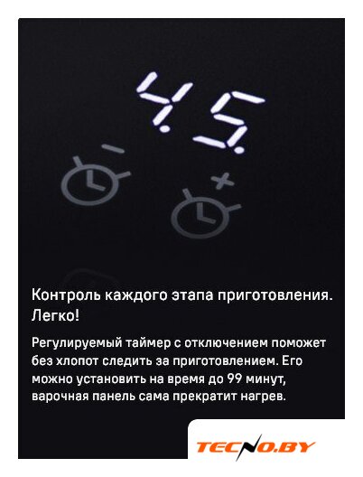 Варочная панель MAUNFELD CVI904SFLBK LUX - Изображение №15 — Интернет-Магазин TECNO.BY