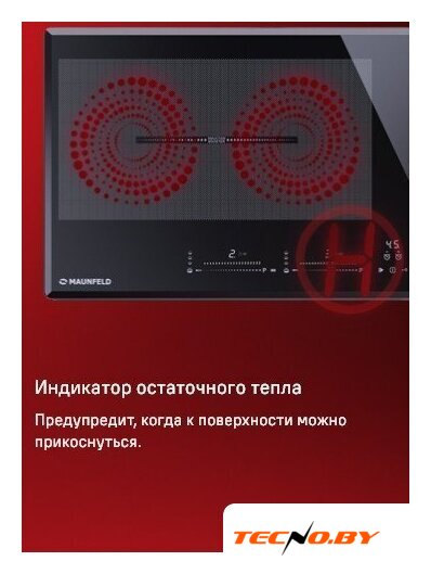 Варочная панель MAUNFELD CVI904SFLBK LUX - Изображение №12 — Интернет-Магазин TECNO.BY